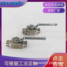 yQ641R-25RL/25yw|304|һS