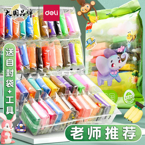 Geti YC104 Super Lightweight Clay Bag Packaging Children's Kindergarten 12 Color 24 Color 36 Color Toddler Lightweight Clay