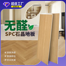 SPCʯܵذ忨ʽhȩӺi۷pvcʯذS