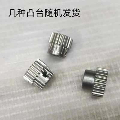 Sale Motor Shaft 3 Mm, Diferensial dişli dəstləri