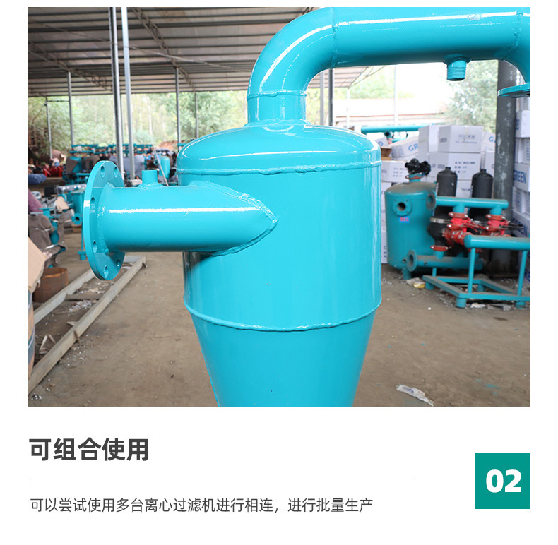 离心过滤器_06.jpg