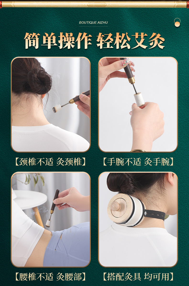 Moxa Sticks Ai Zhu 艾柱 Pure Mugwort Moxibustion Rolls 1.8x2.7cm 5 Boxes Home Use specifications
