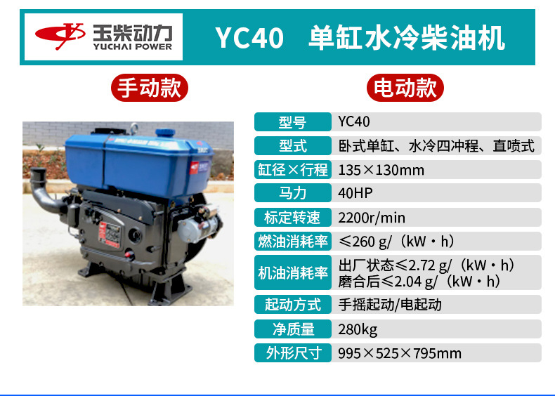 Foreign Trade Yuchai Water-Cooled Single-Cylinder Diesel Engine 12/15/18 Horsepower Small Tractor Electric Start Water-Cooled Diesel Engine