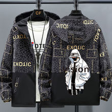 秋冬季厚外套男潮流帅气学生春秋夹克男生保暖褂子大童冲锋衣棉服