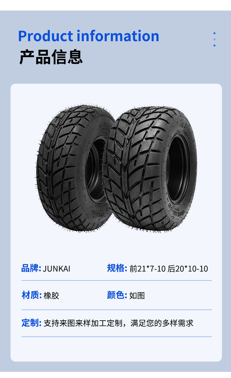 Front 21*7-10, Rear 20*10-10 Road Tread Rubber Tires, Wear-Resistant Off-Road Go-Kart Beach Buggy Vacuum Tires
