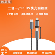 120W����һ��늾��m���A��С���֙C�pTYPE-Cһ�϶�������䔵����