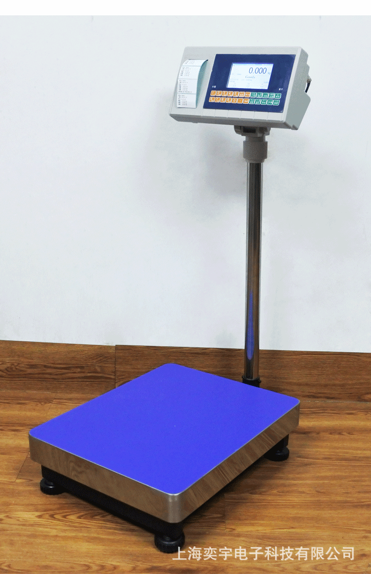 不干胶标签打印秤