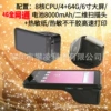 Standard 4G+2D scanning, tax-inclusive