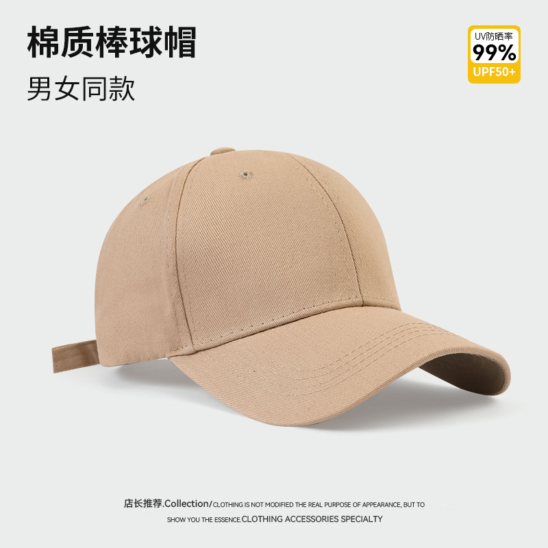 Gorra de béisbol de color sólido con logotipo bordado para hombre, gorra de algodón lisa de alta calidad para mujer, gorra de pico de pato para primavera y otoño.