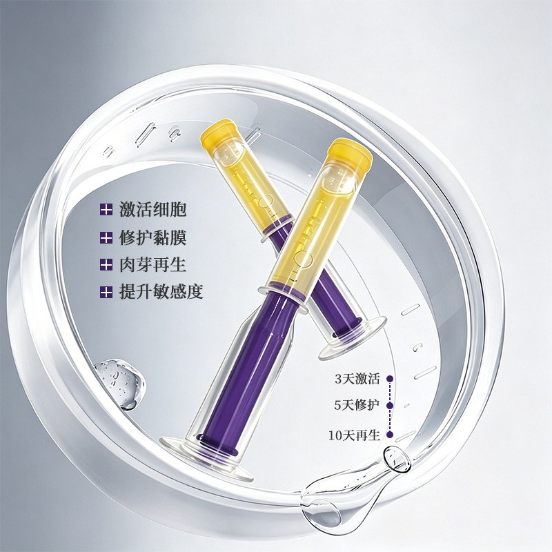 肉芽凝胶私密保养护理滋养修护私处爆肉芽凝胶苦参凝胶妇用工厂