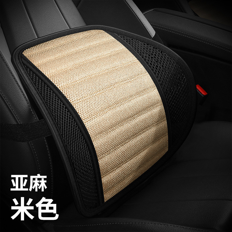 車の運転席の車は腰をかばって背もたれをして車のシートの腰を支えて固定的に車を運転して腰の神器をかばうことができます。|undefined