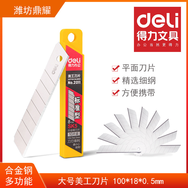 Deli 2011 Large Utility Knife Blades 18mm Sharp Edge Sk5 Steel Blades 10-Pack Film Cutting Blades Wholesale