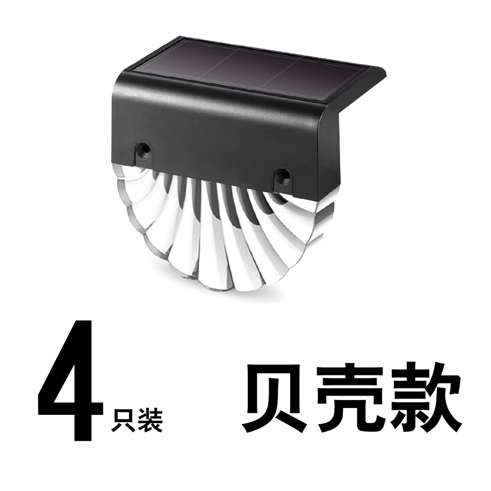 Producto de patente lámpara de pared solar lámpara de jardín lámpara de paso de la escalera RGB cambio de color + luz cálida lámpara de lavado de pared de modo dual