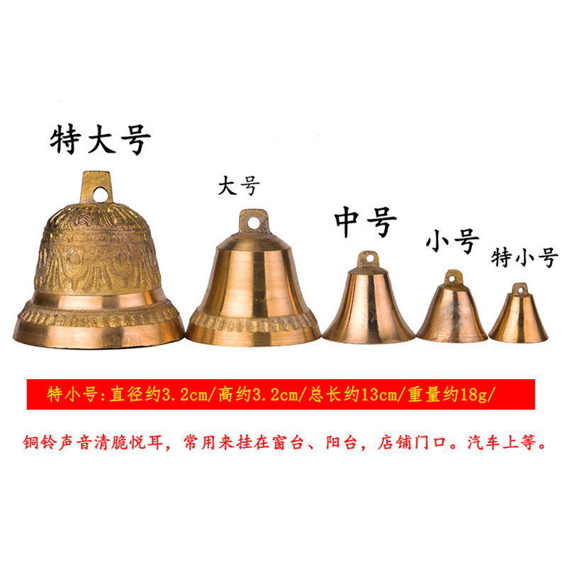 엑스트라 작은 벨 (3.2cm)