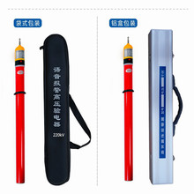 220KV���b�߉�������y늹P�늰��߉������s�������b