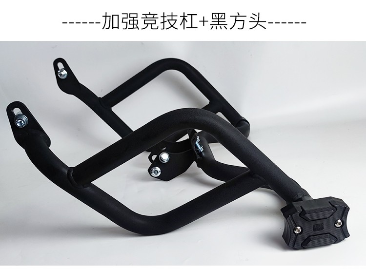 Suitable for Suzuki gsx250 anti-fall bar gsx250r guard bar motorcycle bumper modified competitive bar accessories