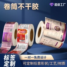 �S��ӡˢ��Ͳ�����z�̘˺��N��ӆ��ӡˢ��ɫlogo���D���ypvc�C��