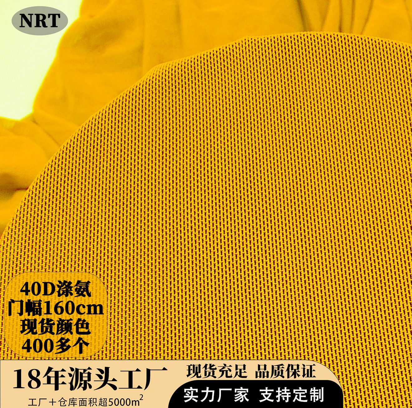 40D涤氨网方格砖块网孔弹力网布印花网眼布柔软运动面料批发网格