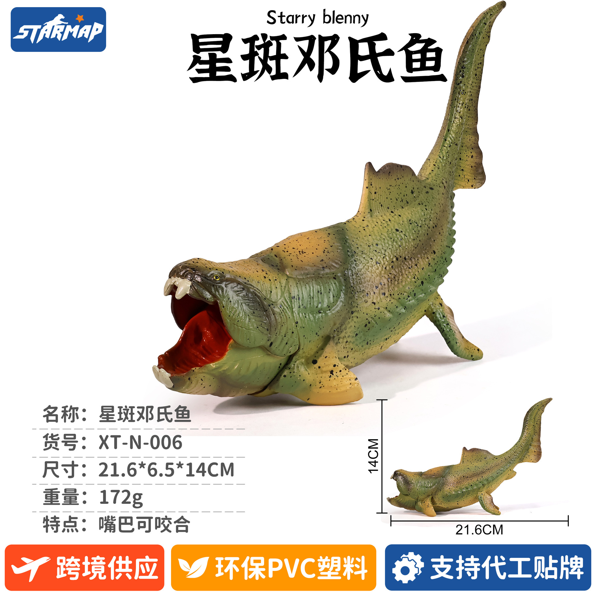 Modelo de Dinosaurio de Simulación de Plástico, Estático, Educativo, para Niños