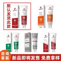 歯磨き粉メーカー南京銅仁堂歯磨き粉重曹本物のプロバイオティクス卸売ホワイトニング歯磨き粉は黄ばみと口臭を除去します
