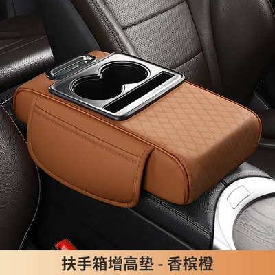 Armrest Box Booster Pad, Car – Armrest box - ly-champagne-gold