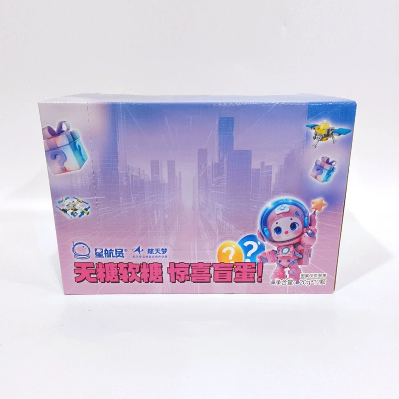 August Star Navigator Quduoball Blueberry Lutein Ester Gummy Box 20g*12 Sugar-free Gummy Surprise Blind Eggs