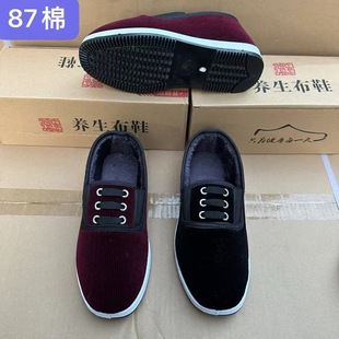 New Winter Old Beijing Cotton Shoes for Men and Women, Corduroy Fleece-Lined Slip-On Cotton Shoes, Warm Mother's Cotton Shoes for Women