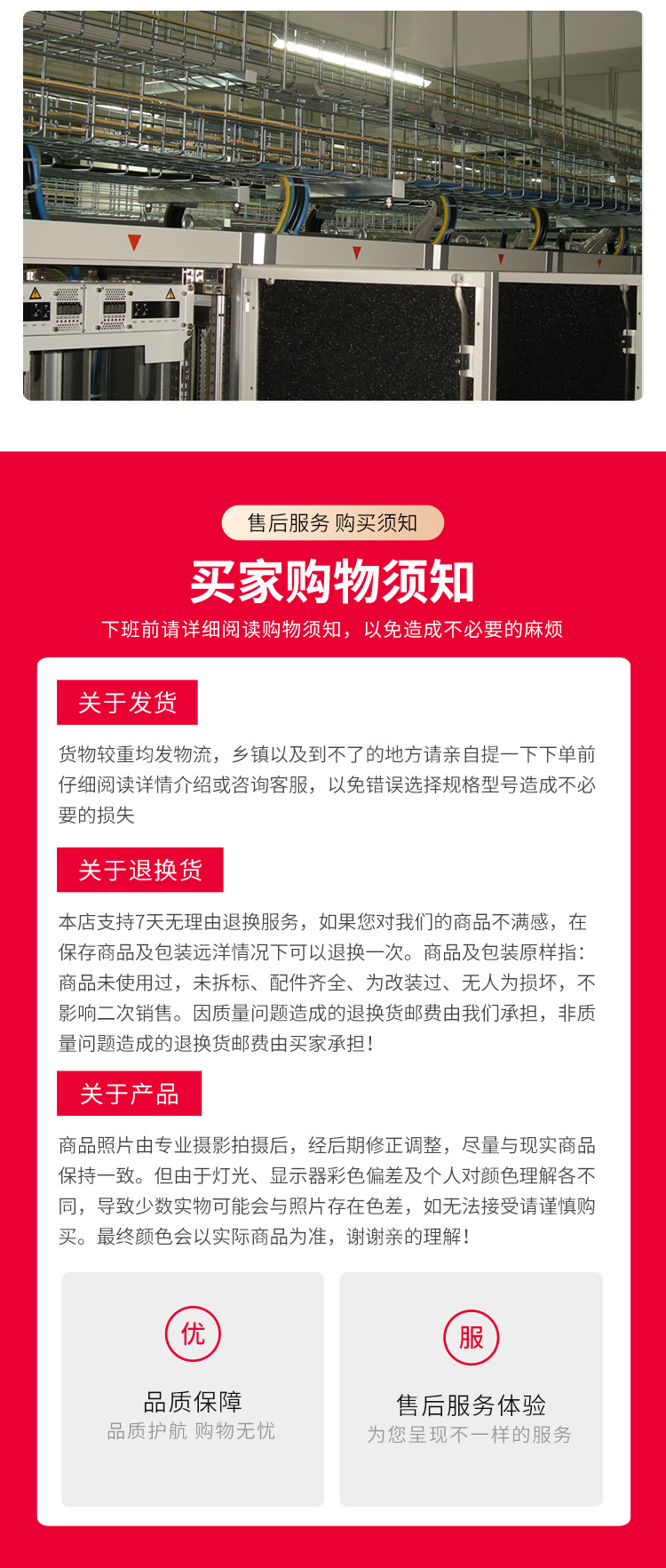 网格桥架3_08