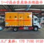 江淮hw21hw08金属废车
