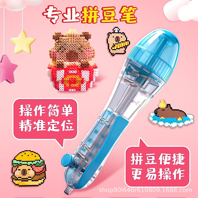 Point-Grip Automatic Bead-Pushing Pen, Single-Needle Press-Type DIY Handmade Bead-Pushing Tool with Labor-Saving Grip