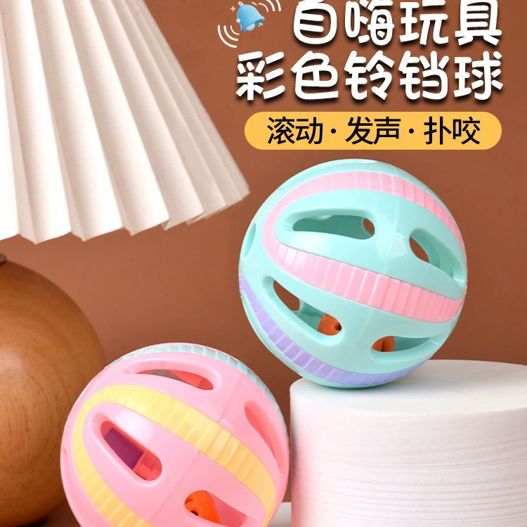 Котенок игрушка мяч Кот колокольчик колокольчик Игрушка для животных Xiao Zi Hi Hi Jie Dustering Артефакт Продукты Daquan Кот Baseball расходует физическую силу