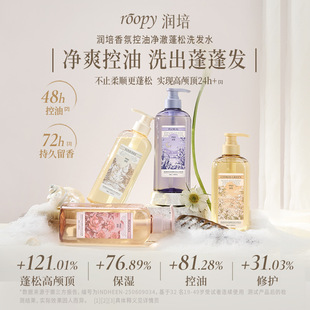 Roopy����ϴ�lˮ���ɿ���ȥм������ϴ�^����Ʒ�Sӯ