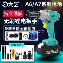 �¿�A7-6801�oˢ늄Ӱ��֛_������늰��ּ���ľ����Ͳ����