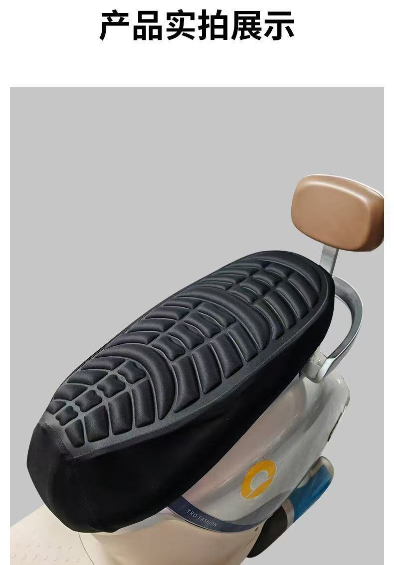 Electric Vehicle Seat Cushion Cover, Waterproof and Sun-Proof Motorcycle Shock-Absorbing Seat Cover, Thickened Pedal Battery Vehicle Seat Cushion, Universal