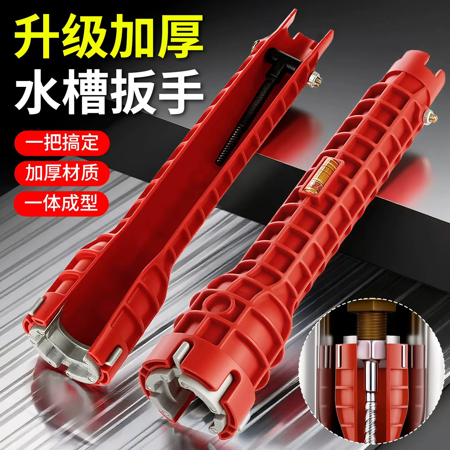 多功能水槽扳手八合一厨房卫浴水龙头专用套筒扳手拆卸安装工具