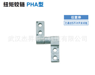 ���u-�F؛���������{��LAMPŤ���q机��PHA55-146/PHA55-165