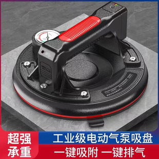 Vacuum suction cup air pump suction strong suction cup 8 inch heavy glass marble large plate ceramic tile handling suction and pull device