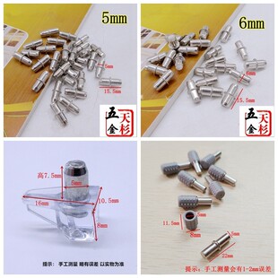 �Ӱ��и�������ЌӰ�ᔙ�����ᔻ����������S�Ӱ���5mm6mm