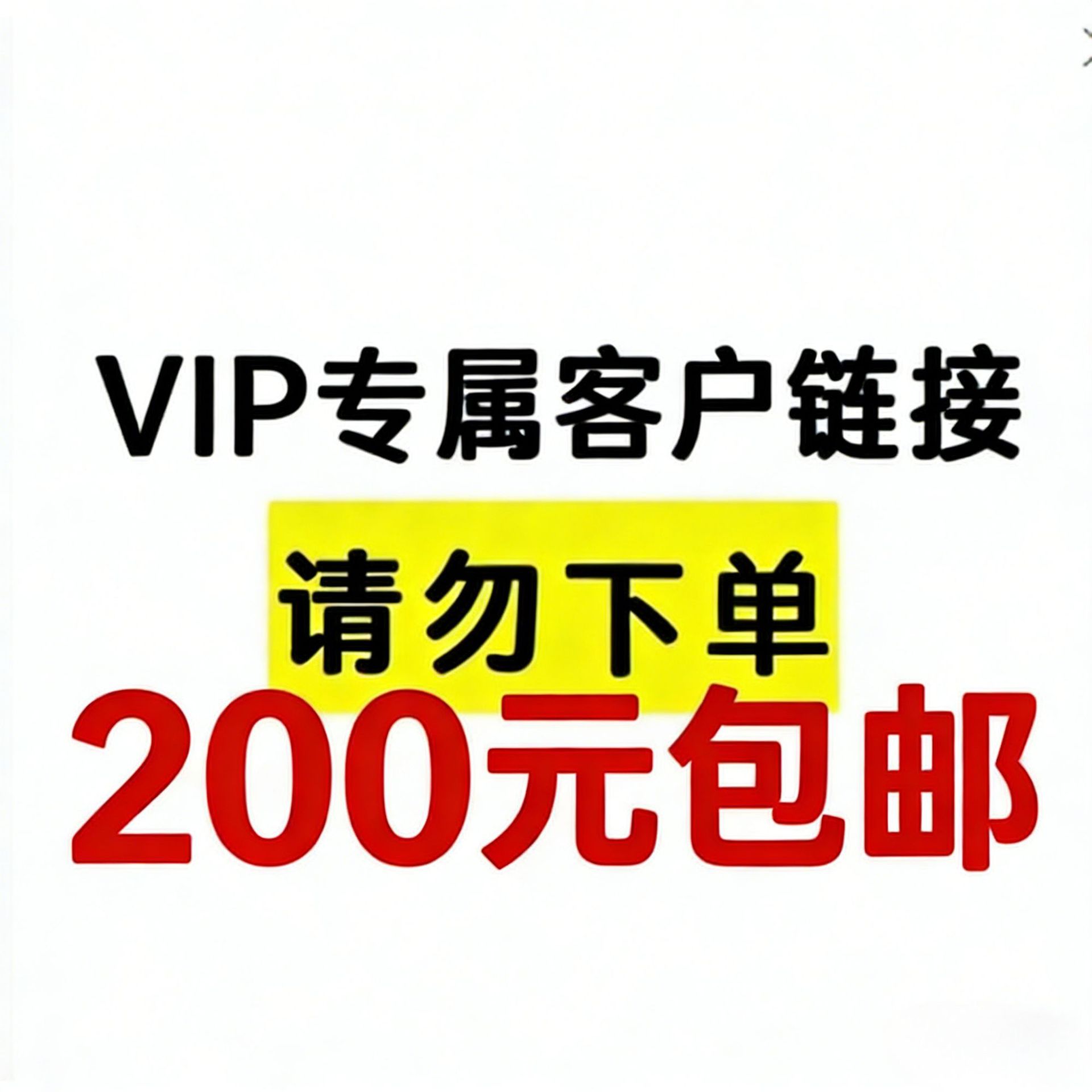 J徐福记纳宝帝食品