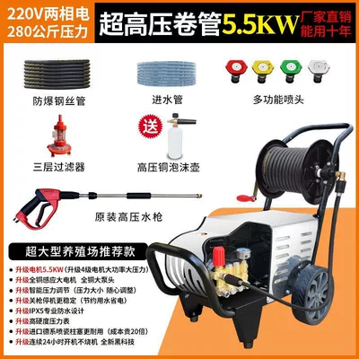 High pressure car wash water gun: Ultra high pressure 220V380V car washing - ultra-high-pressure-reel-55kw-super-large-breeding-farm-factory-direct-sales-quality-assurance-10