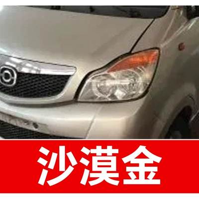 Car Special Color Scratch Repair, Avtomobil boya qələmləri - take-one-shot-and-two-color-paint-1-and-brightening-polish-1-and-then-send-a-tool-kit-sandpaper-cleaning-cotton-pen-tip-desert-gold