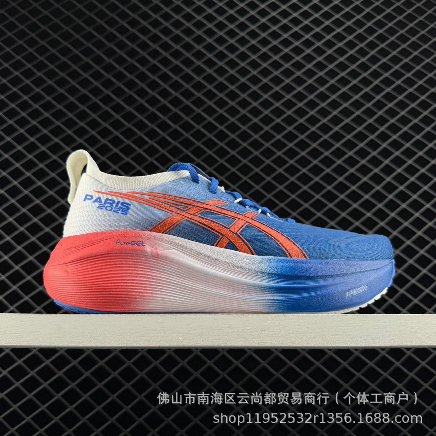 블루 오렌지 36-45