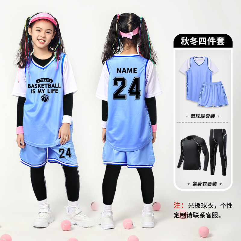 287 blue four-piece set [contact customer service, free customization] / 3xs (height 110-120cm)