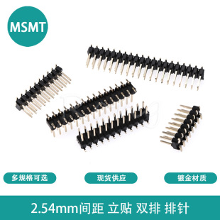 僽� PA6mm��L 2.54mm�g�� ���N�p����� 2*2P 3 4 5 6 8 20 40P