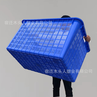 Basket Plastic Turnover Basket Large Basket Vegetable Fruit Aquatic Basket Thickened Express Logistics Basket Hollow