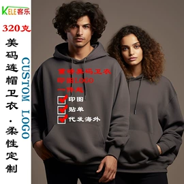 男式T恤;男式卫衣;女式T恤