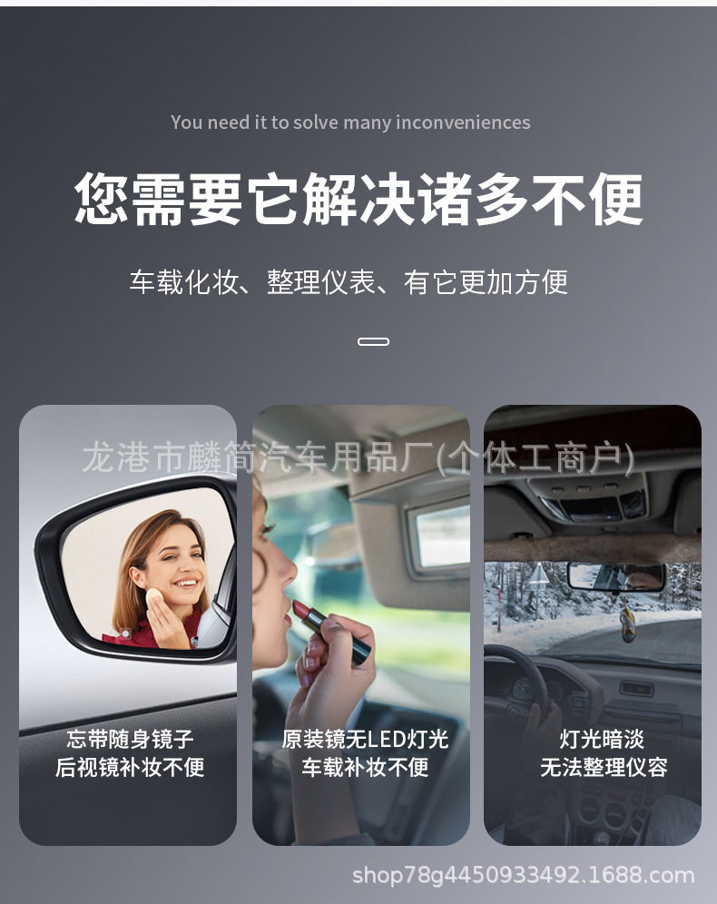 Cosmetic Mirror Led Light Car Sun Visor Shatterproof Car Interior Supplies High-Definition Mirror with Light Car Vanity Mirror