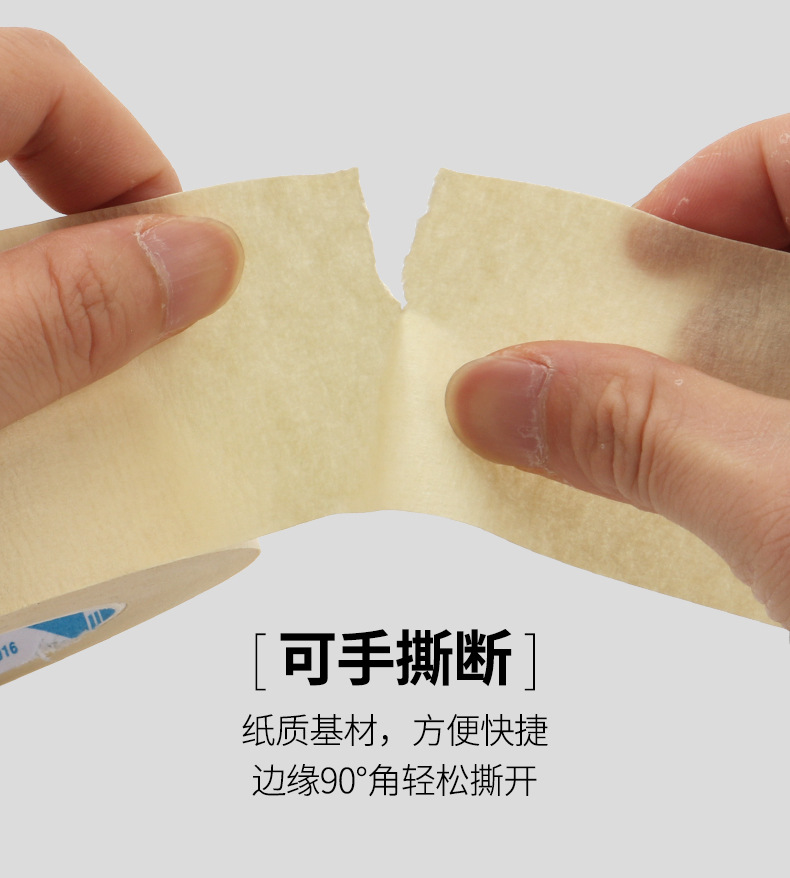 ZP525高温美纹纸详情页_06