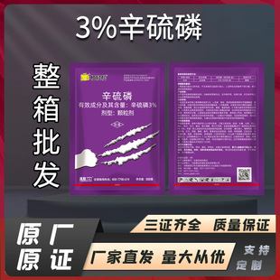 ֲ�p��3%���������l���º��x�rș���x����ʩ����ϓ����x�N����