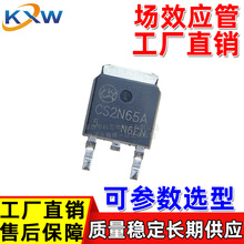 CS2N65A5 4N70 5N50 6N50 7N60 9N50 10N65 ����ֱ�� ��ЧӦMOS��